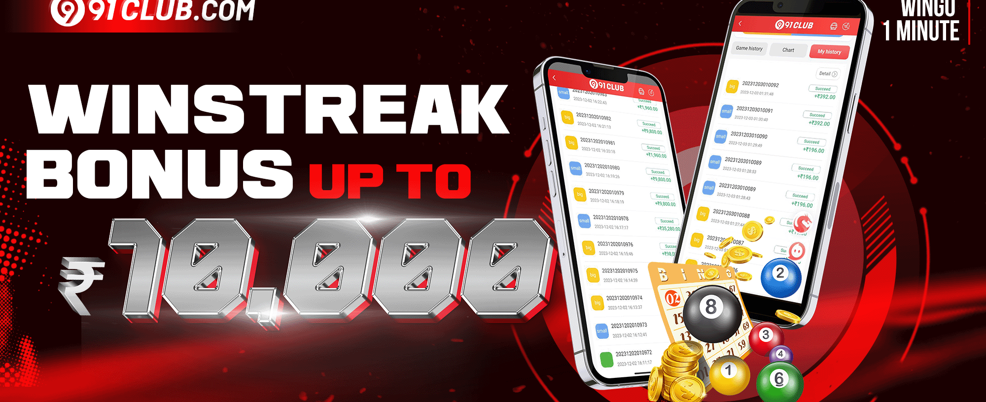 VIP Loyalty Rewards Program